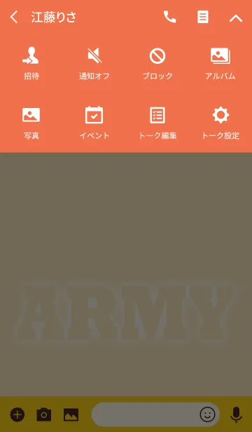 [LINE着せ替え] Great ARMYの画像4