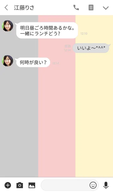 [LINE着せ替え] ドイツ ☆ GERの画像3