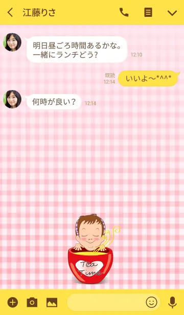 [LINE着せ替え] かわいい、柔らかい女の子の画像3