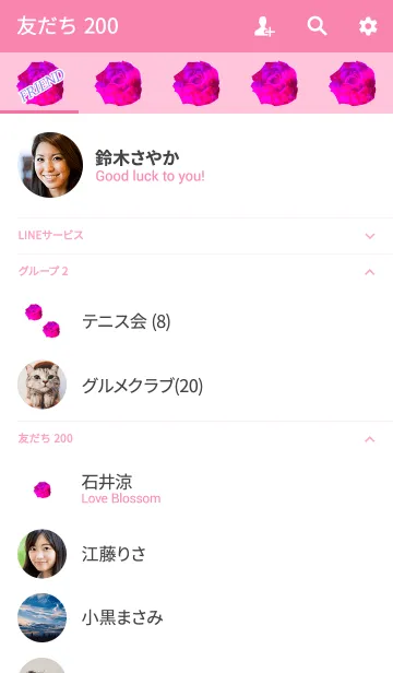 [LINE着せ替え] ピンクルビーのバラの画像2