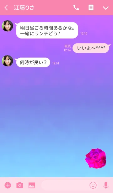 [LINE着せ替え] ピンクルビーのバラの画像3