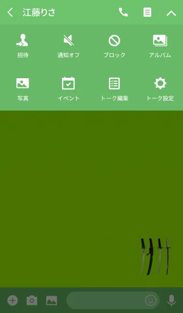 [LINE着せ替え] シンプルな日本刀ライトグリーンの画像4