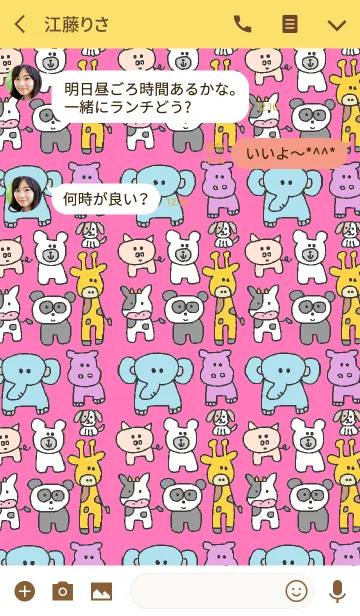 [LINE着せ替え] (動物 x ピンク)の画像3