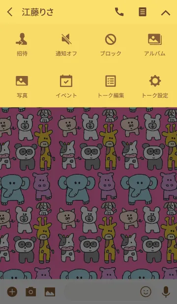 [LINE着せ替え] (動物 x ピンク)の画像4