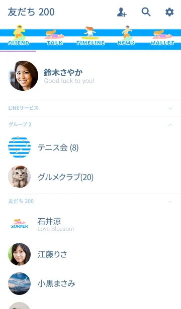 [LINE着せ替え] サーファー×ボーダーの画像2