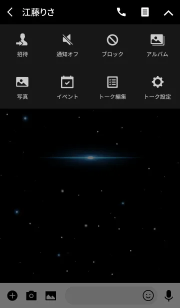 [LINE着せ替え] Starry Sky. -MAJOLICA BLUE STAR-の画像4