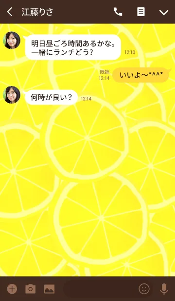 [LINE着せ替え] 輪切りレモン☆の画像3