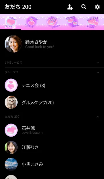 [LINE着せ替え] みかこ専用☆かわいい黒＆ピンクハートの画像2