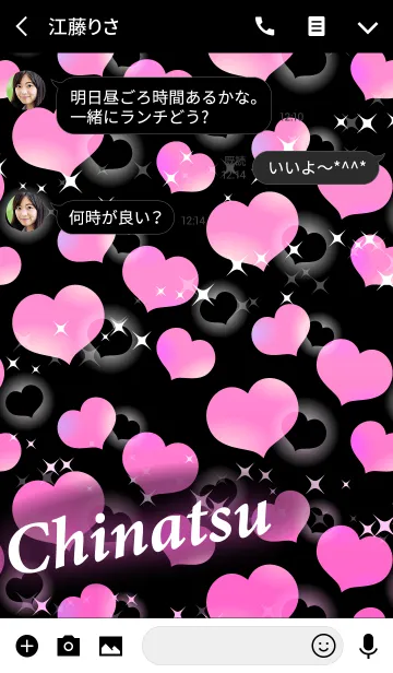 [LINE着せ替え] ちなつ専用☆かわいい黒＆ピンクハートの画像3
