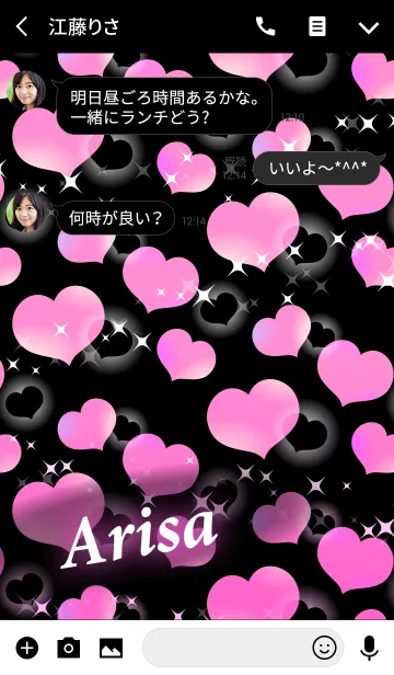 [LINE着せ替え] ありさ専用☆かわいい黒＆ピンクハートの画像3