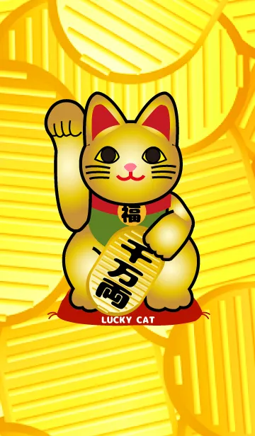 [LINE着せ替え] 全ての夢を叶える 黄金の招き猫の画像1