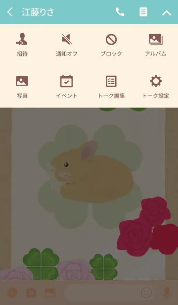 [LINE着せ替え] Rabbit and Clover*の画像4