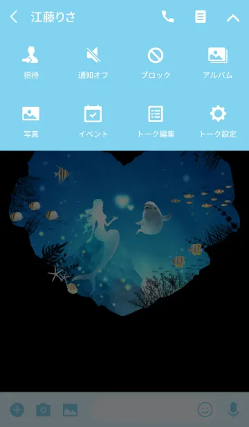 [LINE着せ替え] The Little Mermaid ＆ Belugaの画像4