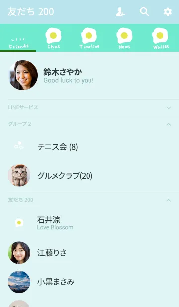[LINE着せ替え] たまご。目玉焼き。の画像2