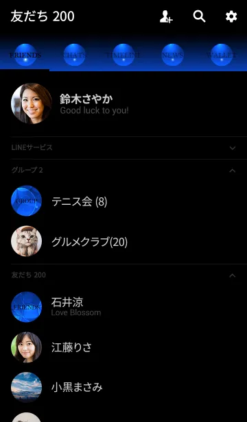 [LINE着せ替え] COBALT BLUE LIGHT CIRCLEの画像2