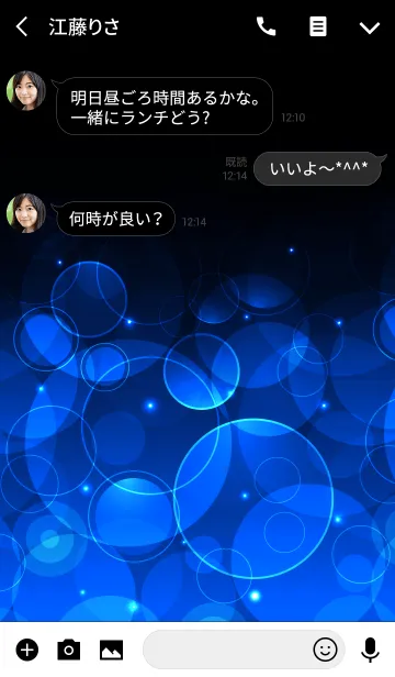 [LINE着せ替え] COBALT BLUE LIGHT CIRCLEの画像3