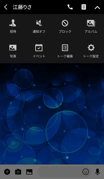 [LINE着せ替え] COBALT BLUE LIGHT CIRCLEの画像4