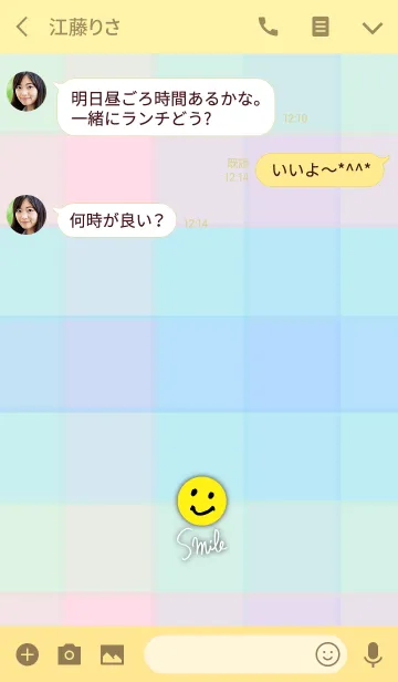 [LINE着せ替え] スマイル2-夏カラーチェック20-の画像3