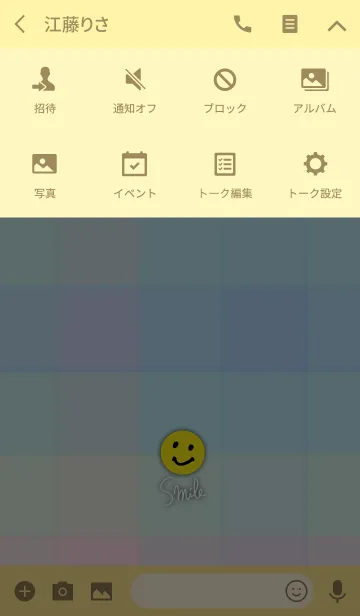 [LINE着せ替え] スマイル2-夏カラーチェック20-の画像4