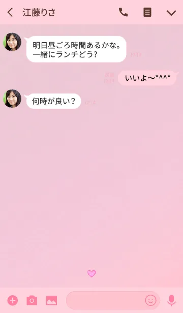 [LINE着せ替え] 愛の証 プレミアムピンクの画像3