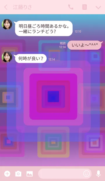 [LINE着せ替え] 虹キューブの画像3