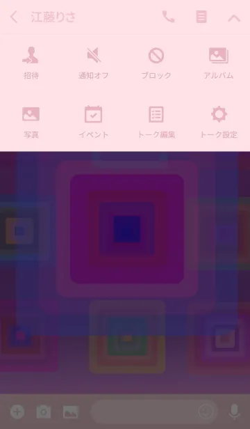 [LINE着せ替え] 虹キューブの画像4