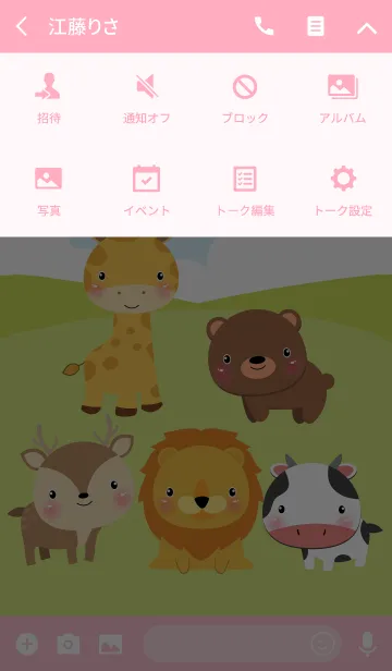 [LINE着せ替え] I Love Cute Animals Theme V.2 (jp)の画像4