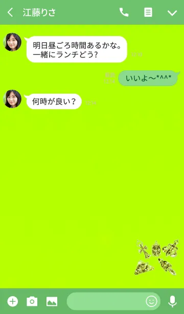 [LINE着せ替え] 金運のアイテムライトグリーンの画像3