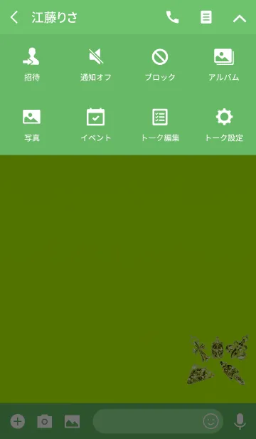 [LINE着せ替え] 金運のアイテムライトグリーンの画像4