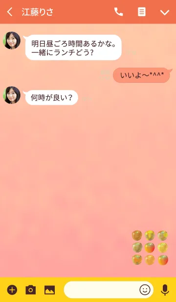 [LINE着せ替え] りんごオレンジの画像3