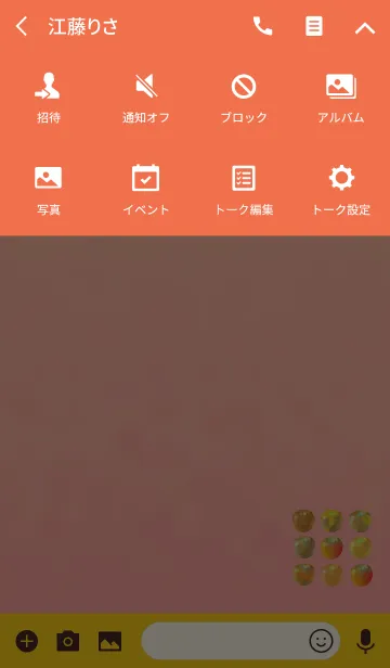 [LINE着せ替え] りんごオレンジの画像4