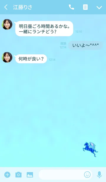 [LINE着せ替え] ペガサスブルーの画像3