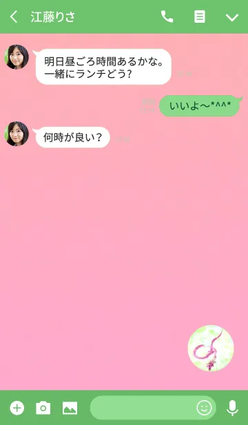 [LINE着せ替え] 恋愛運のレッド龍ハートの画像3