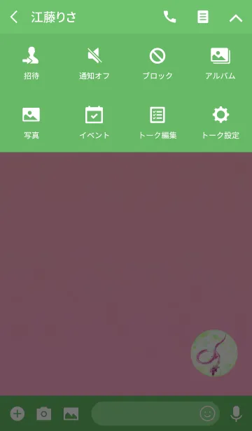 [LINE着せ替え] 恋愛運のレッド龍ハートの画像4