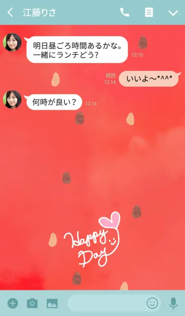 [LINE着せ替え] すいか-スマイル15-の画像3