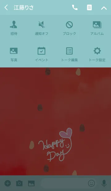 [LINE着せ替え] すいか-スマイル15-の画像4