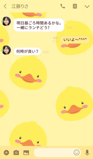 [LINE着せ替え] I'm Lovely Duck Theme (jp)の画像3