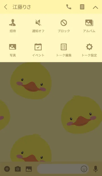 [LINE着せ替え] I'm Lovely Duck Theme (jp)の画像4