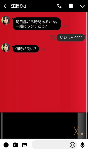 [LINE着せ替え] メークアップ イニシャル レッド Xの画像3