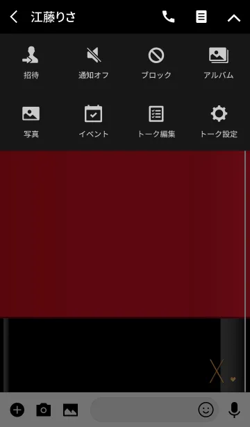 [LINE着せ替え] メークアップ イニシャル レッド Xの画像4