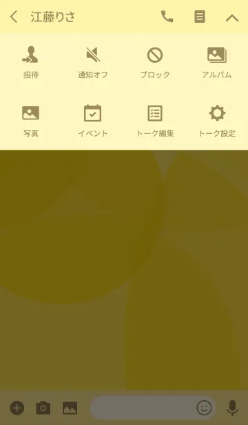 [LINE着せ替え] loop / yellowの画像4