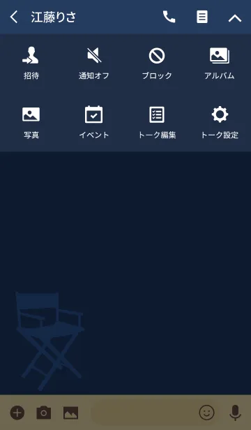 [LINE着せ替え] CINEMA THEME 2.の画像4