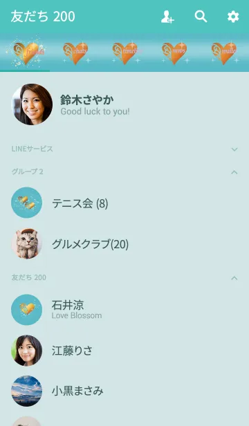 [LINE着せ替え] 女子力と金運UPのハートの着せかえの画像2