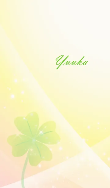 [LINE着せ替え] No.1069 ゆうか 運気UP♪四葉のクローバーの画像1