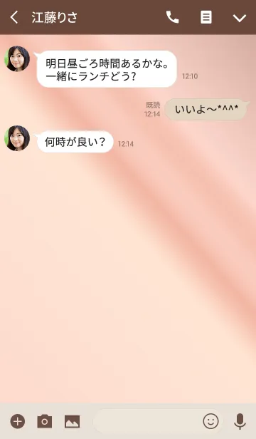 [LINE着せ替え] ピンクゴールドと星。の画像3