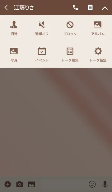 [LINE着せ替え] ピンクゴールドと星。の画像4