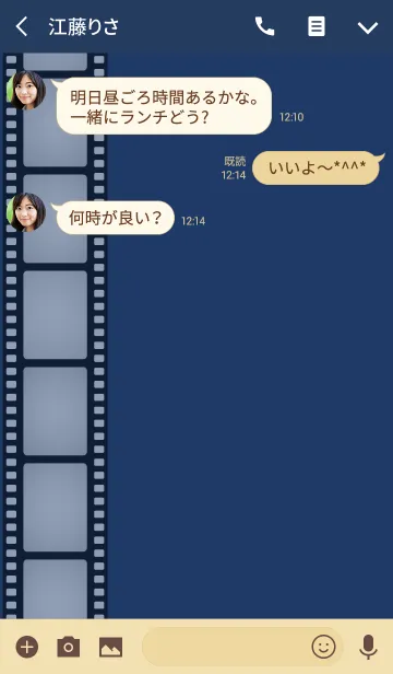 [LINE着せ替え] CINEMA THEME 3.の画像3