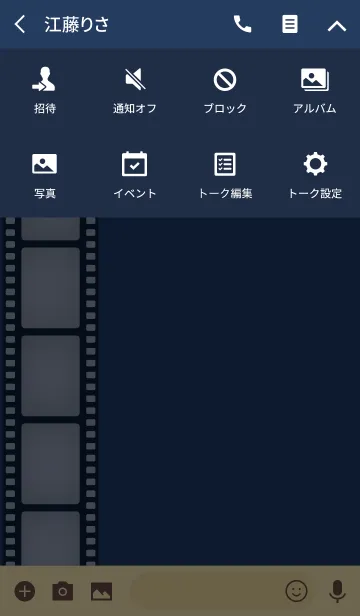 [LINE着せ替え] CINEMA THEME 3.の画像4