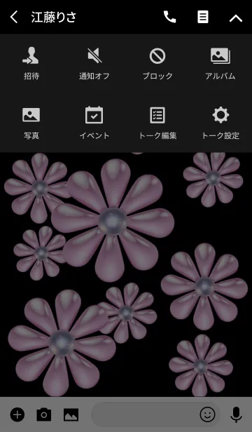 [LINE着せ替え] パールのお花 ピンク系 ロゴ無しの画像4