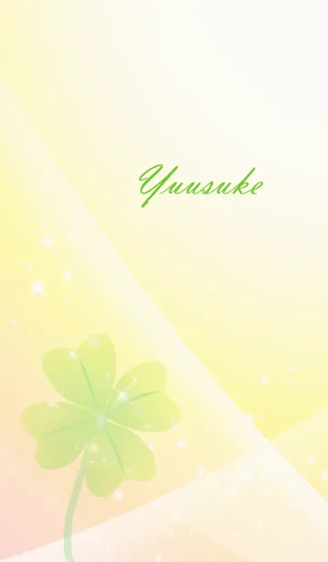 [LINE着せ替え] No.1075 ゆうすけ運気UP♪四葉のクローバーの画像1